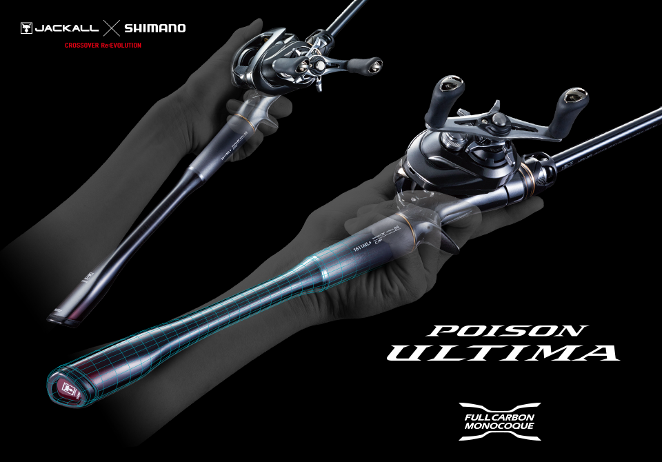 Jackall Poison Ultima Casting Rods