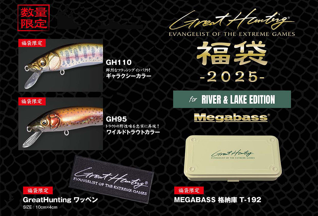 2025 Megabass Lucky Tackle Bag