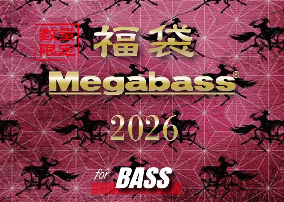 Megabass Lucky Bag (2026)