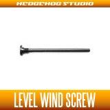 Hedgehog Studio Level Wind Screw - Black - The Tackle Trap