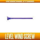Hedgehog Studio Level Wind Screw
