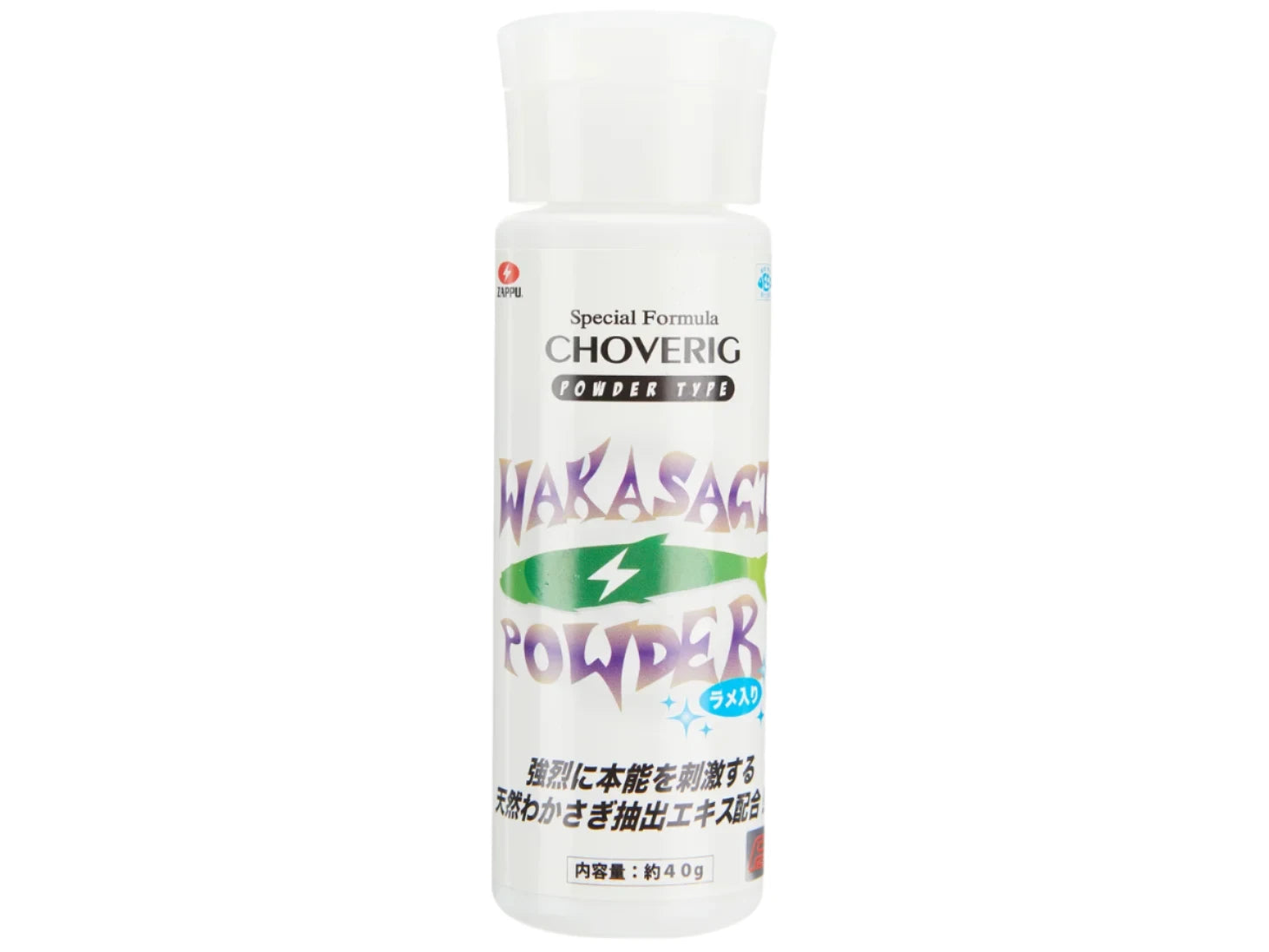 Zappu Choverig Wakasagi Powder