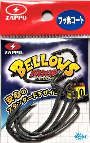 Zappu Bellows Hook - 5-0 - The Tackle Trap