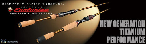 Megabass F2.5-611ti-S Evoluzion Spin Elseil II 2022 Version - The Tackle Trap