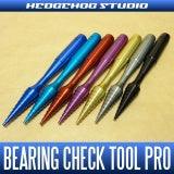 Hedgehog Studio Bearing Check Tool PRO - GUNMETAL - The Tackle Trap