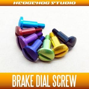 Hedgehog Studio Brake Dial Screw - Black - The Tackle Trap