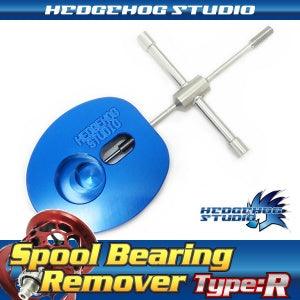 Spool Bearing Pin Remover Reel Spool Pin Removal Tool Professional Fishing  Care Tool 